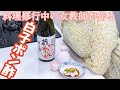 【女教師が作る】白子ポン酢