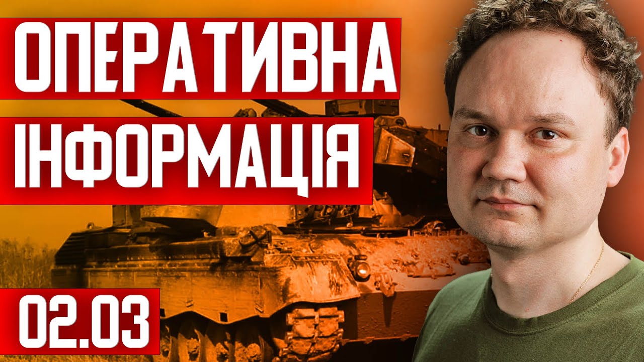 ⚡️ КРАХ ІРАНУ! Трамп дав 4 тижні | Як це впливає на Україну: детальний аналіз