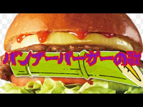 マラドロイト 小さい 自発的 バンブー バーガー フロリダ 竹 E Slk Com