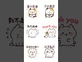 貼圖 招手貓 30 01d(テロップ無)