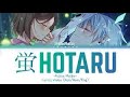 蛍 HOTARU - Fujita Maiko (藤田 麻衣子/ 蛍) Lyrics Video (Kan/Rom/Eng)