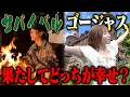 予算無制限で「優雅な生活を送れ」と言われた、ぎしみゆに1日密着したら真逆の生活になった