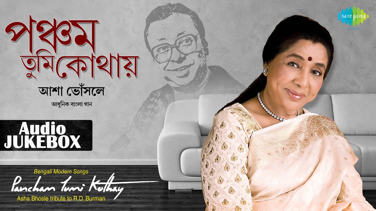 asha bhosle bengali modern songs free download