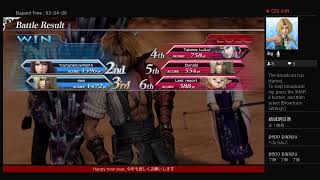 ゲーマーの日記、2022 01 02 ティーダアルテマチャレンジ