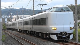 2019/09/17 5084M 特急 まいづる10号+はしだて4号 287系(FC06編成+FA02編成)