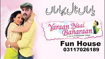 yaaran naal baharan # Fun House