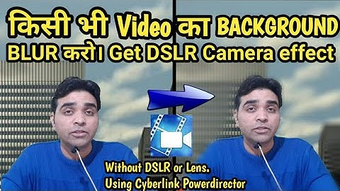 How To Make Background Blur in Video Without Using DSLR Camera or Lens|Edit CyberLink PowerDirector