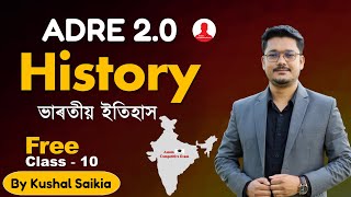 ADRE 2.0: Indian History - 10 😍 for All Assam Govt. recruitment | Assam Competitive Exam