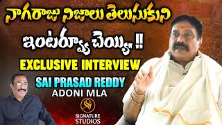 Ysrcp  Adoni Mla Sai Prasad Reddy Exclusive Interview | Signature Studios