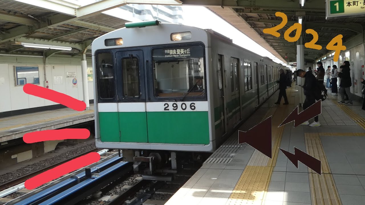 Osaka Metro horn collection 2024  (大阪メトロ　警笛集)