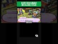 80円で好きな商品が買えると思ってる方 #shorts #game #3ds #妖怪ウォッチ #妖怪ウォッチ3 #VOICEVOX:ずんだもん