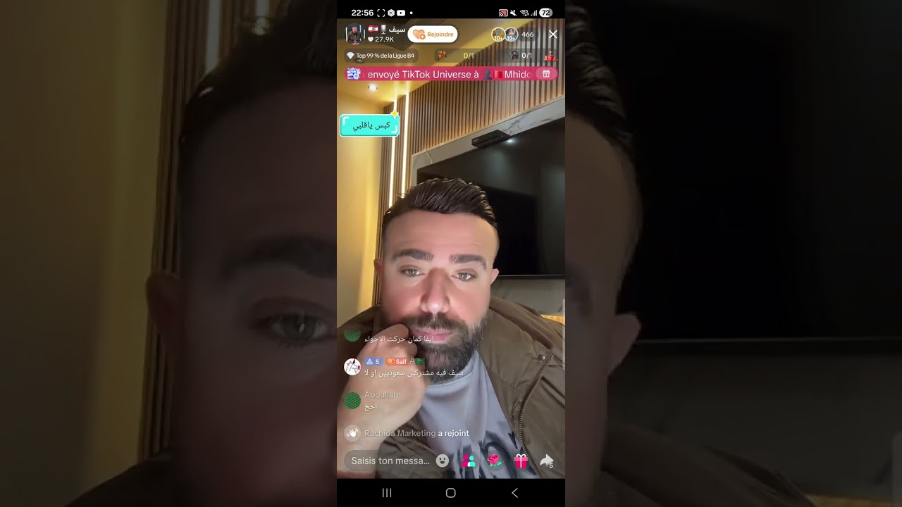 تسريبات سيف حول الموسم الخامس من قسمة ونصيب راح يكونو مشتركين جدد وتكون مشتركة سعودية ومصري........