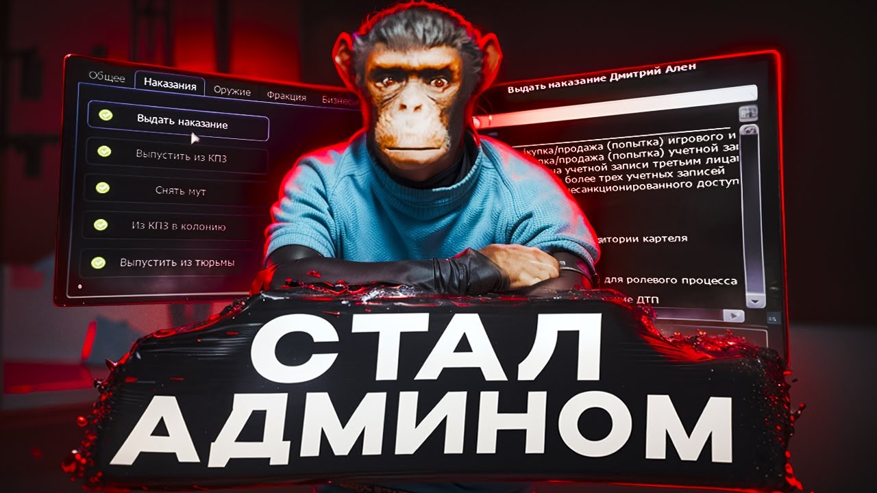 ВПЕРВЫЕ ЗА 5 ЛЕТ ВСТАЛ НА АДМИНКУ В NEXTRP!