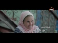 El Hessab Ygm3 Series - تتر بداية مسلسل الحساب يجمع بطولة يسرا - غناء بوسي - رمضان 2017