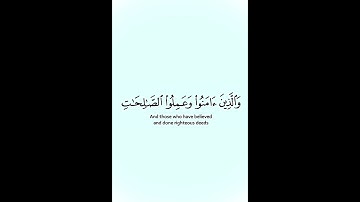 (سورة آل عمران) القارئ: عبدالرحمن مسعد         #قران_كريم #explore #اكسبلور #تيك_توك #قران_كريم