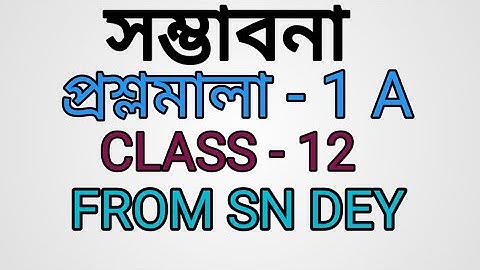 #1// সম্ভাবনা// PROBABILITY CLASS 12 SN DEY// EX-1A// CLASS-12// SN DEY