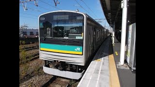 JR南武線・浜川崎支線（神奈川県）