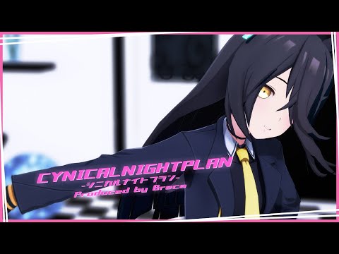 【MMDウマ娘】マンハッタンカフェでシニカルナイトプラン