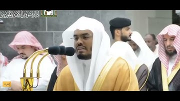 الشيخ د. ياسر الدوسري( و اذا مس الانسان ضر دعانا ) تلاوة خاشعة خشووووووووووووووووع
