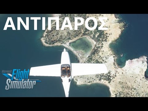 Antiparos Greece Tour