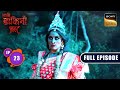 Meera's Life In Danger | Aami Dakini | Ep 23 | Full Episode | 23 July 2025