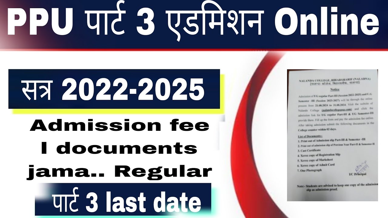 3-l-ppu-part-3-admission
