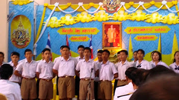 เรียนรู้นอกห้องเรียน (Teach Less , Learn More) Eng.