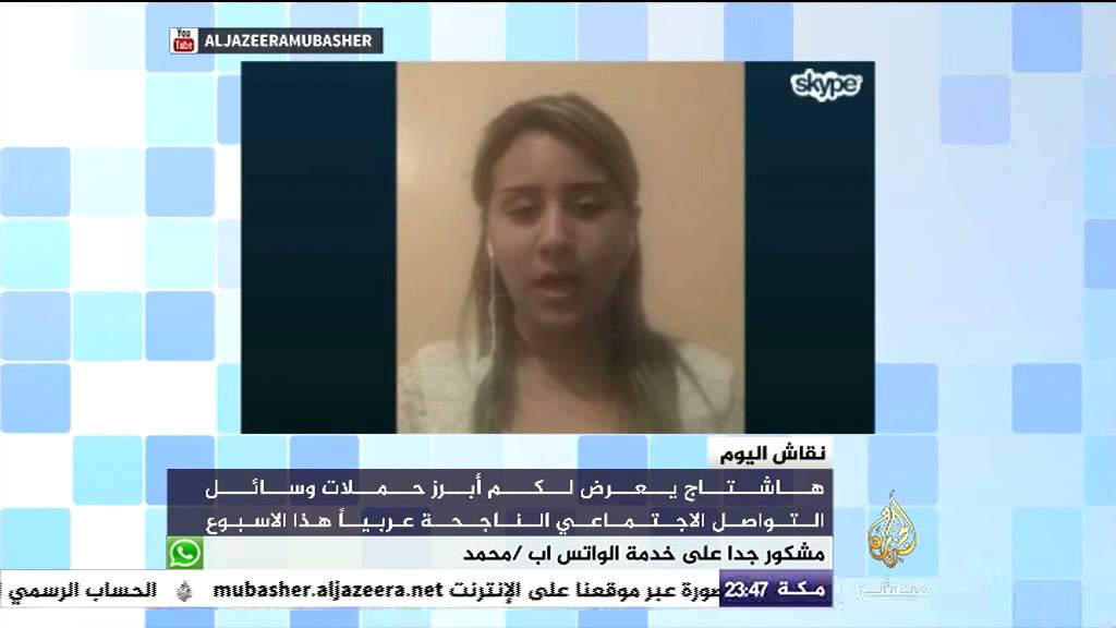هاشتاج..أبرز الحملات الناجحة عربيا عبر مواقع التواصل الاجتماعي