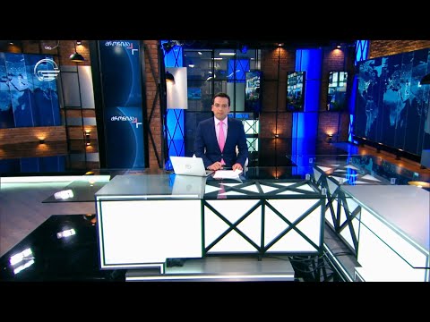 ქრონიკა 14:00 საათზე - 7 მაისი, 2023 წელი