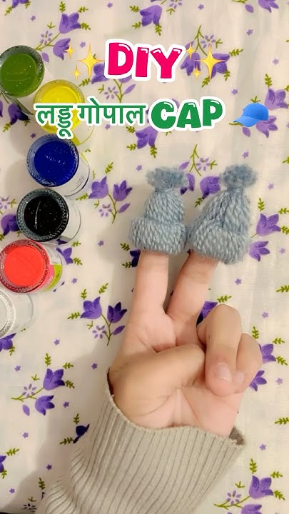How To Make Laddu Gopal Woolen Cap How to make woolen cap 🧢 for laddu gopal ji🙏🏻 at home 🏠💗 #shorts #love