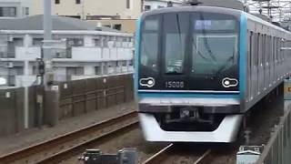 [警笛あり]東京メトロ東西線 15000系第8編成 行徳駅到着