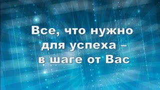 ТАЙНА МОЛОДОСТИ, КРАСОТЫ, ЗДОРОВЬЯ, БОГАТСТВА!!!