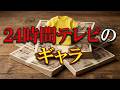 こんな事ならもう無くしたら？笑