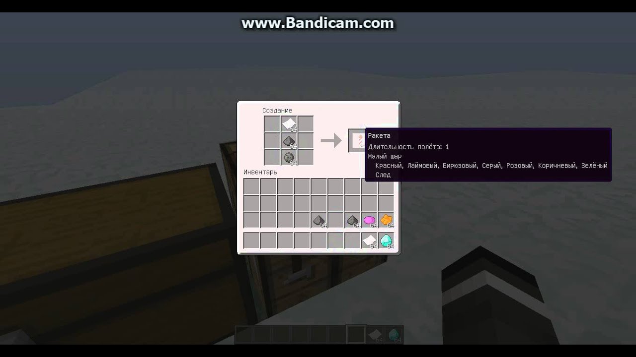 Как летать с помощью фейерверка. Крафт фейерверка в майнкрафт. Фейерверк майнкрафт. Крафт Ферков. Длительность полета фейерверка майнкрафт.