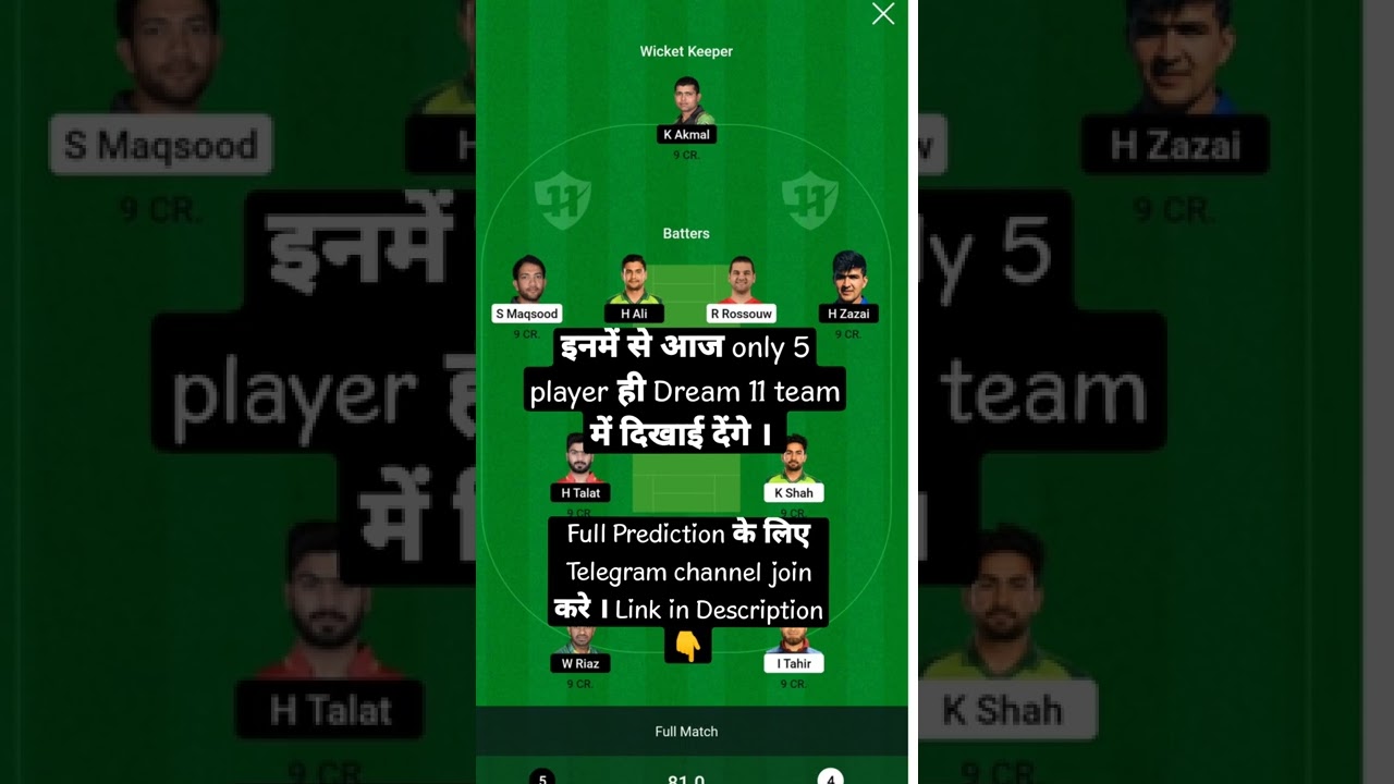 PEZ vs MUL Dream 11 Prediction | PZ vs MS today match team |  