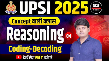 UPSI 2025 | Concept वाली क्लास : Reasoning | Coding Decoding 02 | By Arvind Sir | Sca