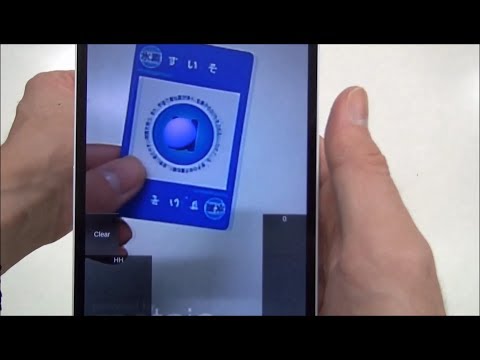 MetaioとUnityを使って原子カードゲームを強化してみた．