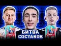 БИТВА СОСТАВОВ | risenHAHA vs. KLENOFF ft. ABELDOS | MBAPPE 94 FUT BIRTHDAY