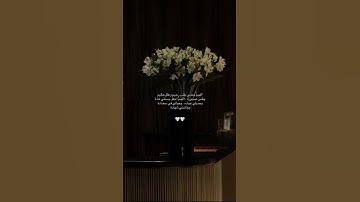 #عبدالرحمن_مسعد_تلاوة_جديدة #اكسبلور #المصحف #لايك #الرحمن #تيك_توك #القزابري #إن_المسلمين_والمسلمات