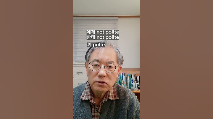 how to use 에게, 에게서, 한테, 한테서, 께,