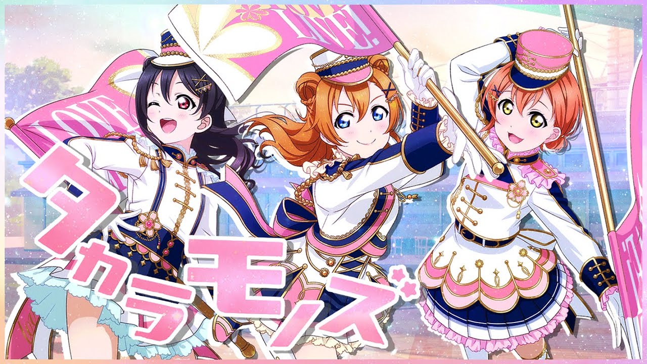 What if Takaramonozu Was a Proper Smile Girls Center?｜タカラモノズ - Smile Girls Center Mix