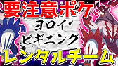 Nan Nan Back Undefined Skip Navigation Search Search Sign In Undefined Home Home Explore Explore Subscriptions Subscriptions Library Library History History Play All ポケモン剣盾 お得な小ネタ 解説動画 ソードシールド実況 95 Videos Nan Nan Back Undefined Skip Navigation Search Search Sign In Undefined Home Home Explore Explore Subscriptions Subscriptions Library Library History History Play All ポケモン剣盾 お得な小ネタ 解説動画 ソードシールド実況 95 Videos