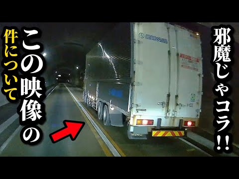 この動画の件で「お前の方が悪いだろ！！」と言われてます【悲しいです…】