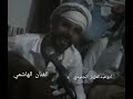 الجبر بيته علا الدنيا وان مت انا جبركم ماباه الفنان الهاشمي