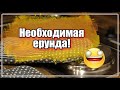 Прихватки для кухни. . Как  сшить подставку для телефона своими руками.