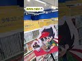 📢アニメイトイオンモール高岡が、2026年3月20日にグランドオープン!
