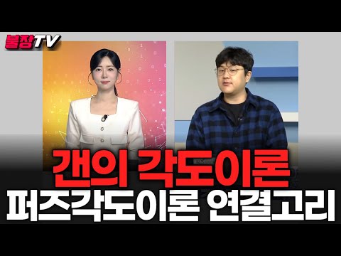 일단 진도 나가고 비트 분석은 오후에_25.2.27 오늘의코인 라이브 (<strong>박다희</strong> 아나운서)