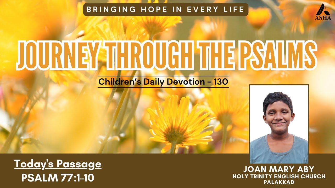 Psalm 77 1 10 By Joan Mary Aby Journey Through The Psalms psalm-77-1-10-by-joan-mary-aby-journey-through-the-psalms