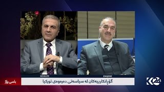 BasiRoj23122016