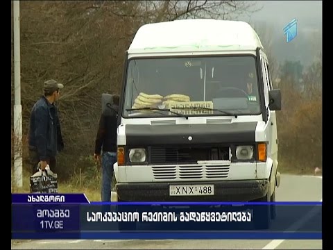 ცხინვალის საოკუპაციო რეჟიმი საახალწლოდ ე.წ. საზღვარს კეტავს